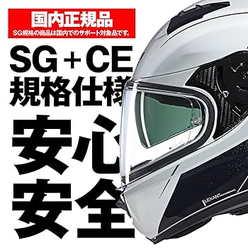 ノーラン ヘルメット　フルフェイス N60-6 ホワイト ブラック　Mサイズ ノーラン N606 (バイク用ヘルメット) 価格比較 - 価格.com